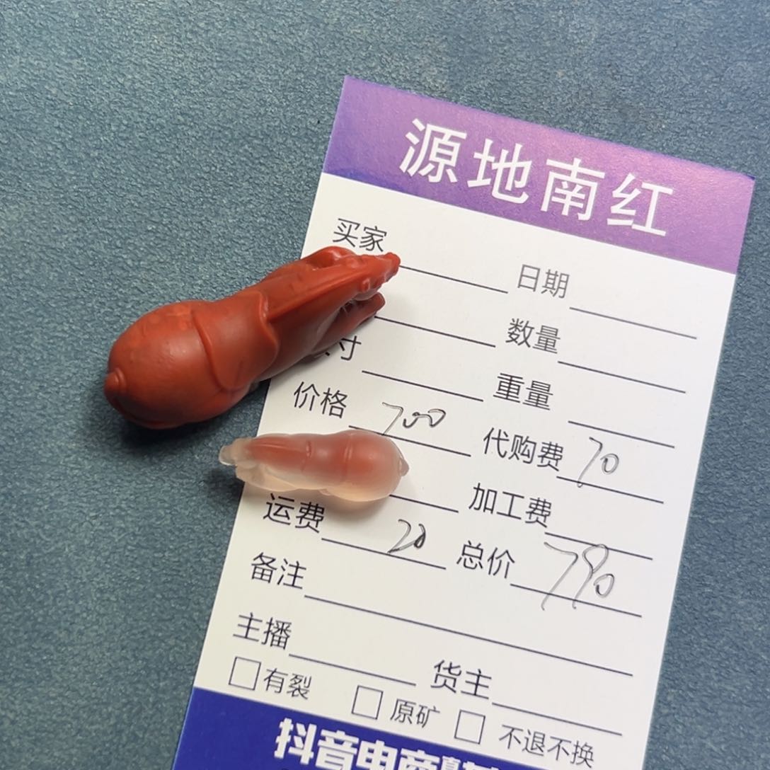 南红玛瑙颈饰未镶嵌玉*