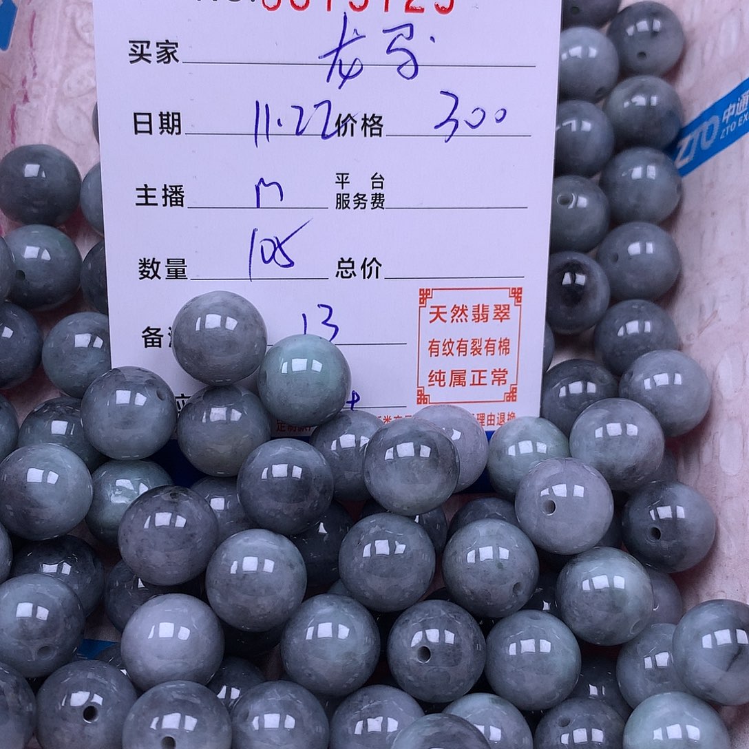 ～***～翡翠未镶嵌手链翡翠