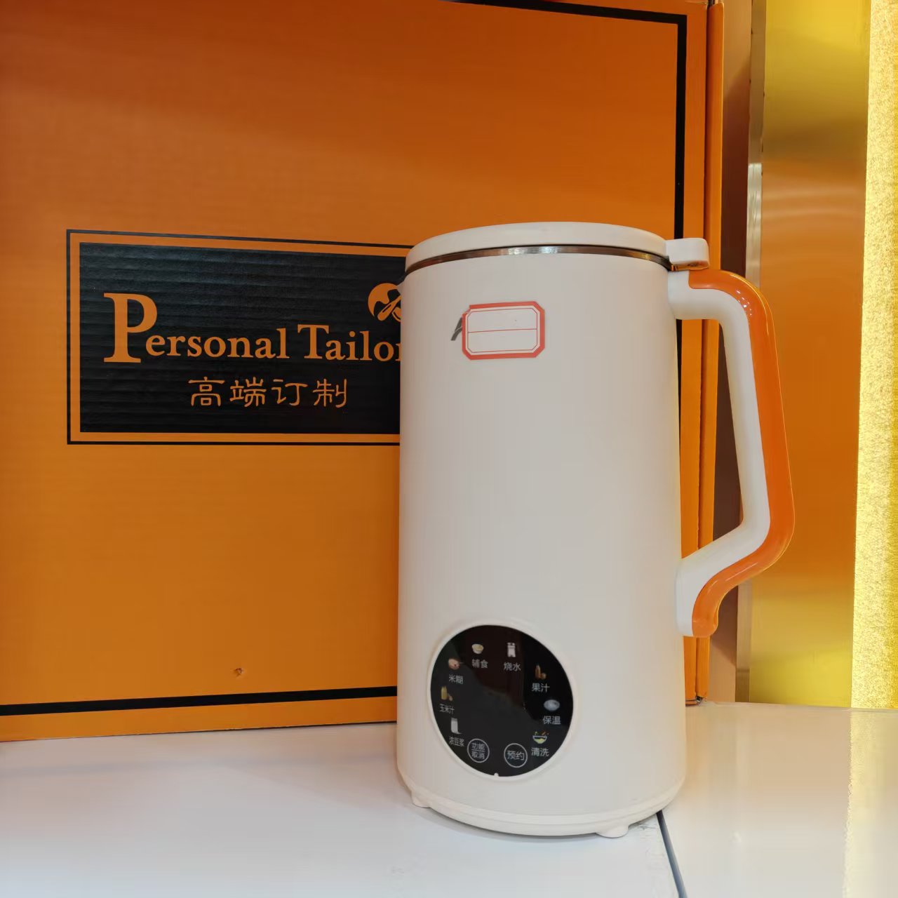 烧水加热豆浆免煮轻音破壁豆浆机免滤过滤料理机 F05