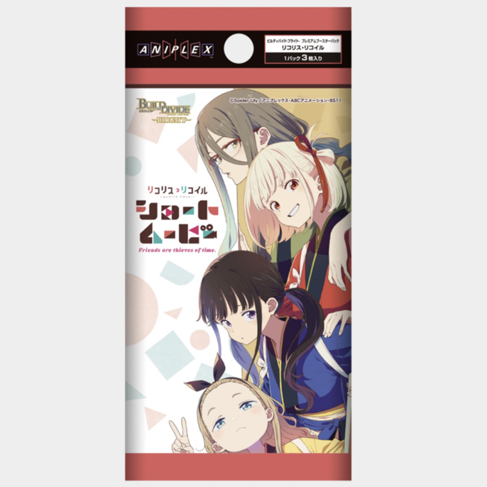 BUILD DIVIDE BRIGHT 【莉可莉丝必闪包】补充包日版卡牌