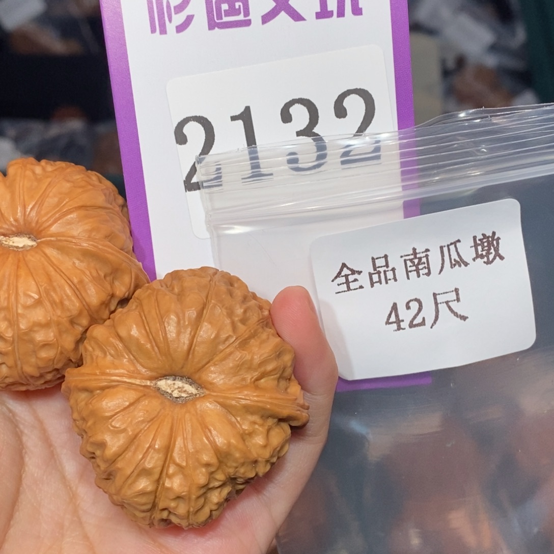 吊坠文玩核桃2132