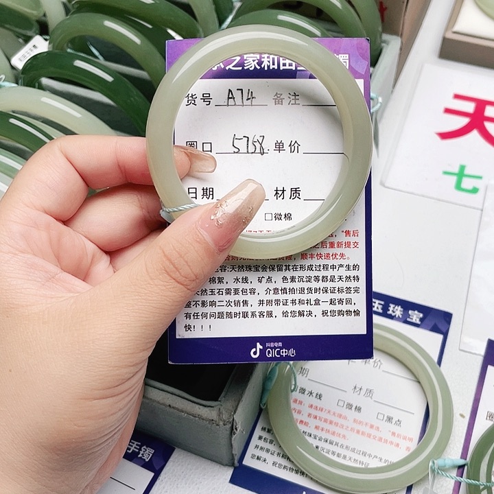 和田玉手镯未镶嵌