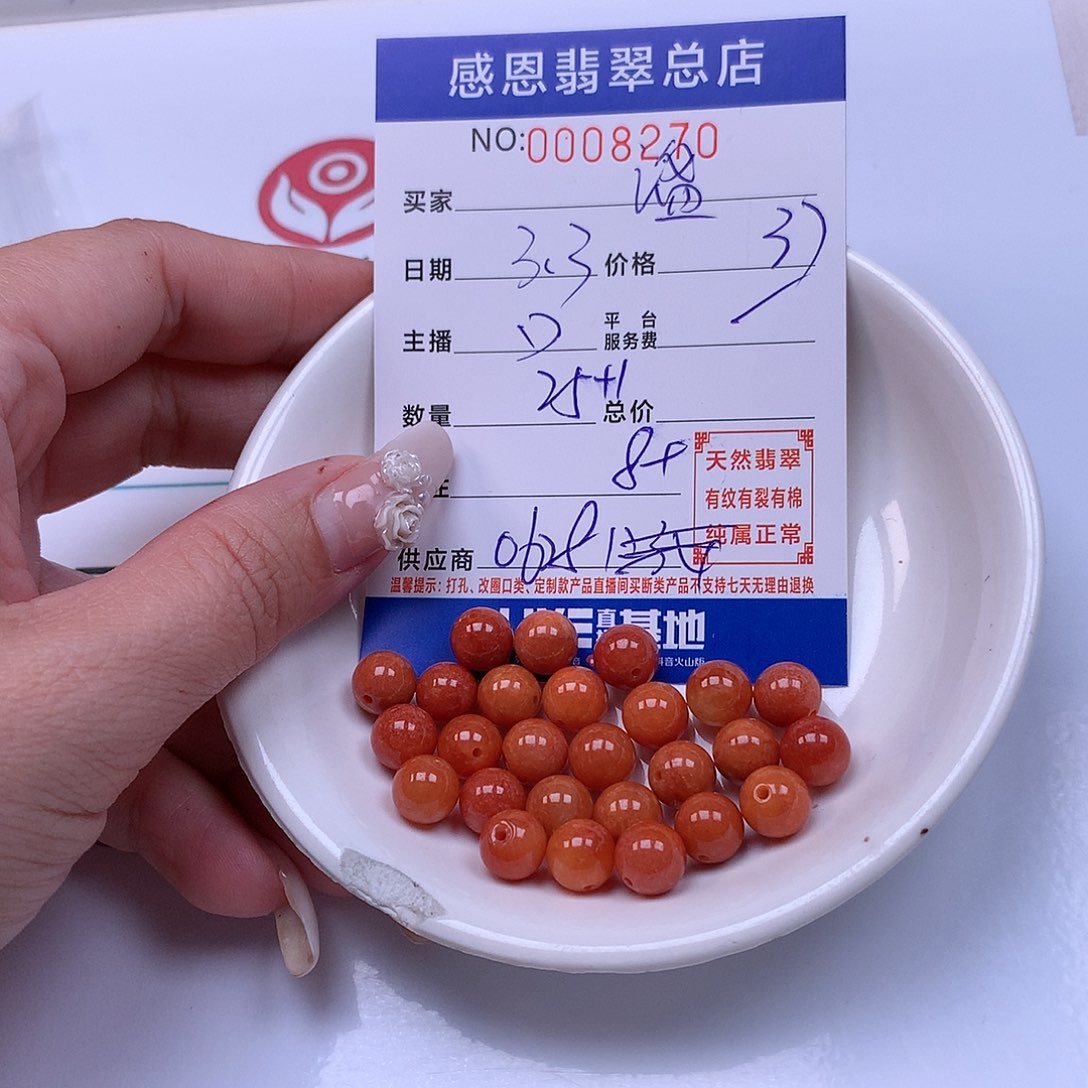 翡翠手链足铂镶嵌谧