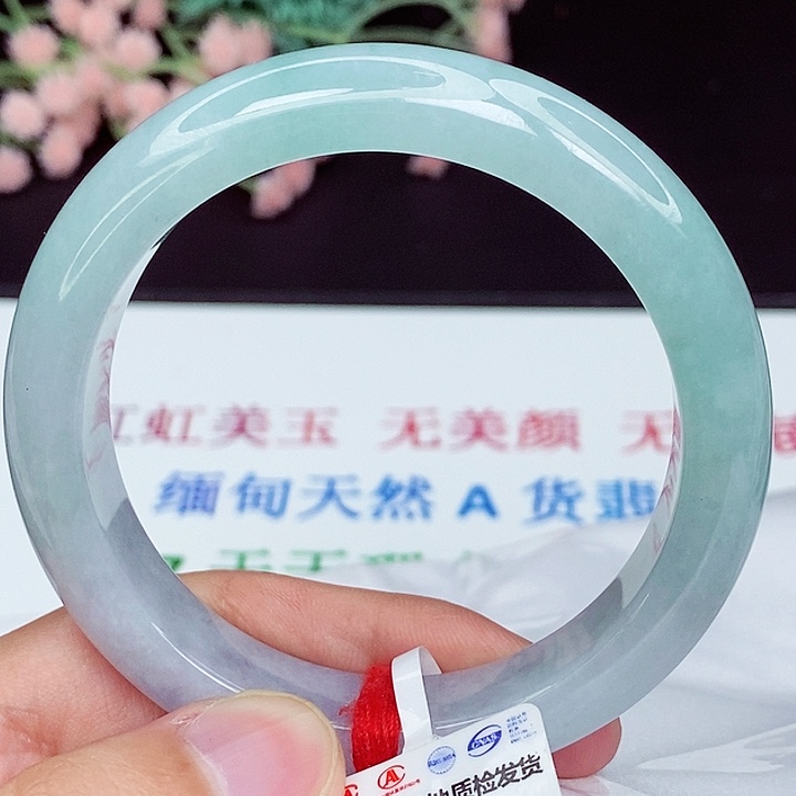 翡翠手镯未镶嵌58圈口