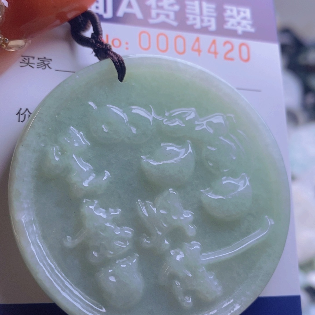 翡翠吊坠(不含链)未镶嵌