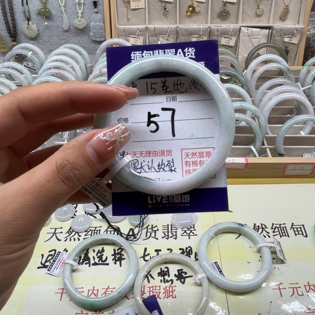 翡翠未镶嵌手镯天然缅甸翡翠手镯