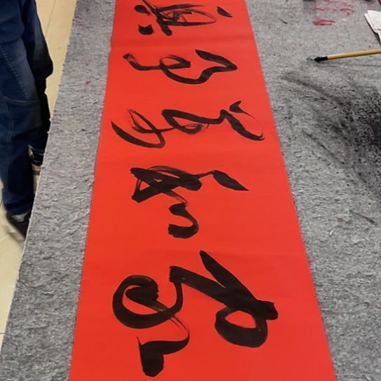 书法Lvqinzhenshufa