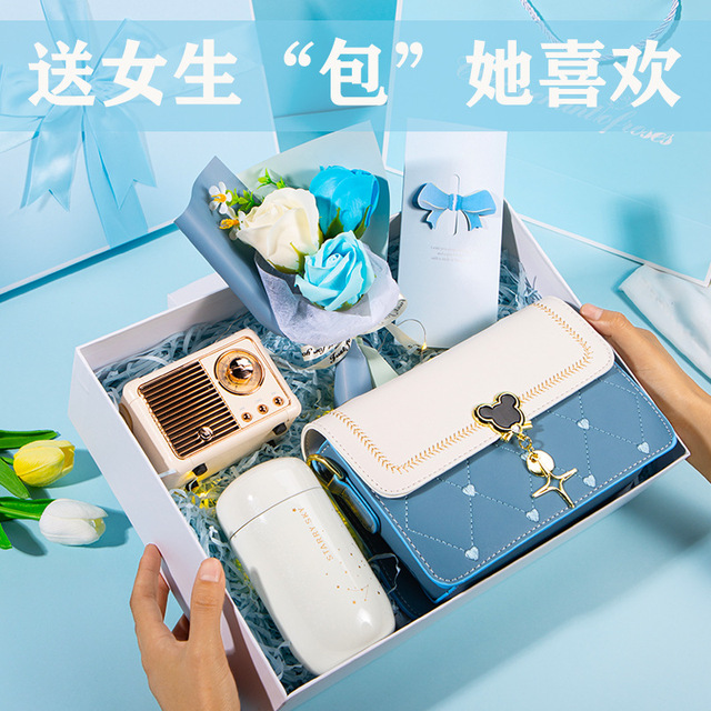 生日礼物女生送女朋友闺蜜高级感给老婆实用浪漫女士包包礼盒高档