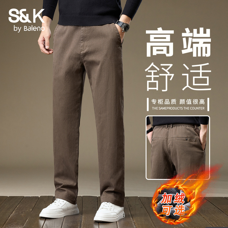 班尼路2025新款秋冬男士休闲裤加绒加厚长裤百搭商务直筒弹力裤子
