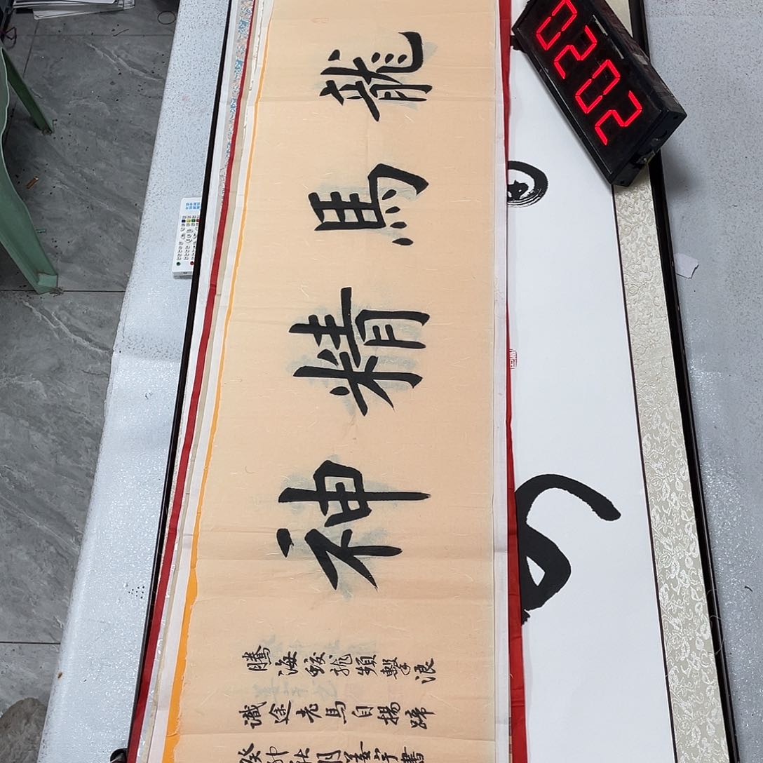 书法书法作品欣赏