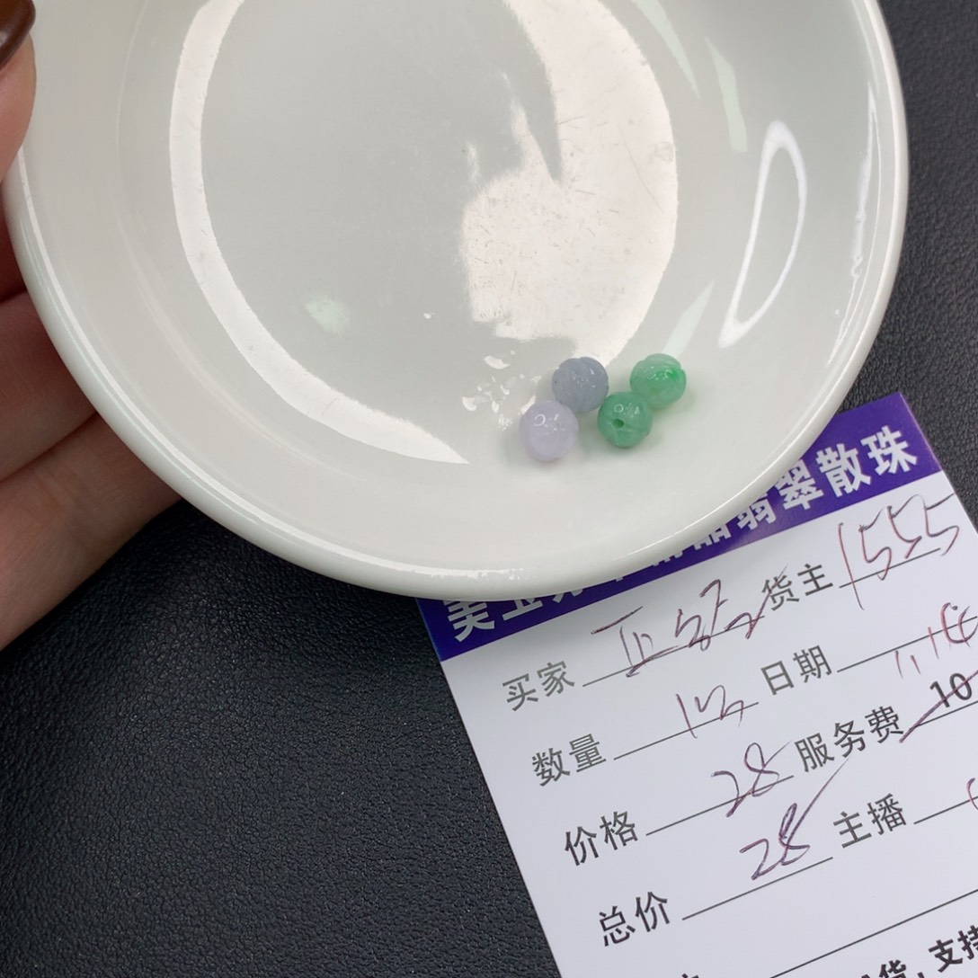 翡翠手链未镶嵌正***干