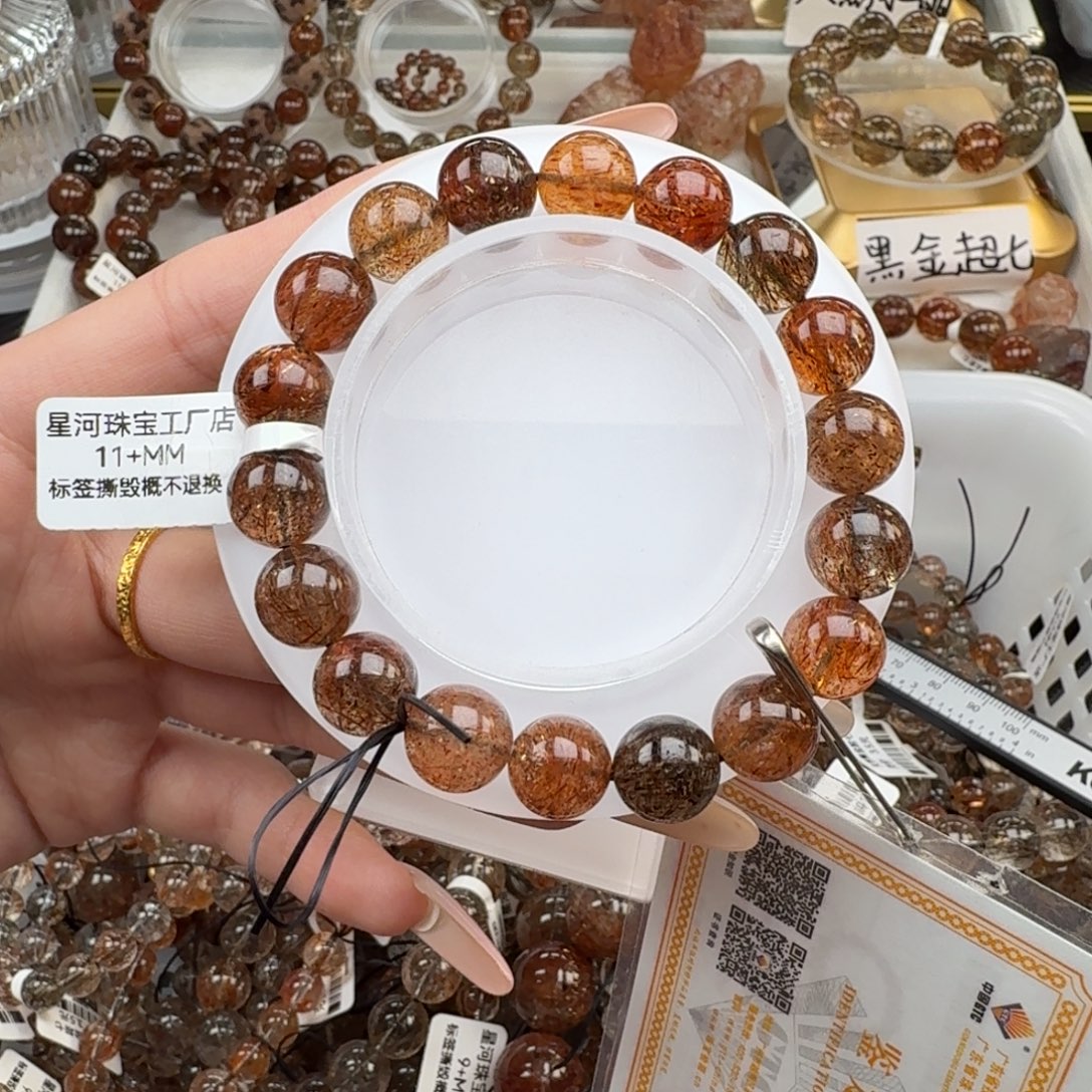 I***妮手链水晶未镶嵌黑金超七多样性发其一