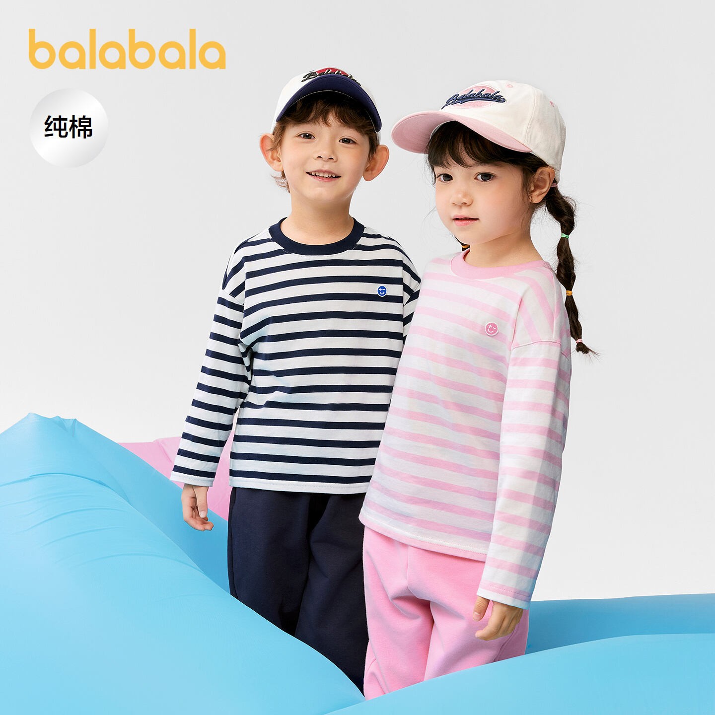 巴拉巴拉童装长袖t恤男童女童春装儿童百搭打底衫条纹t宽松日常