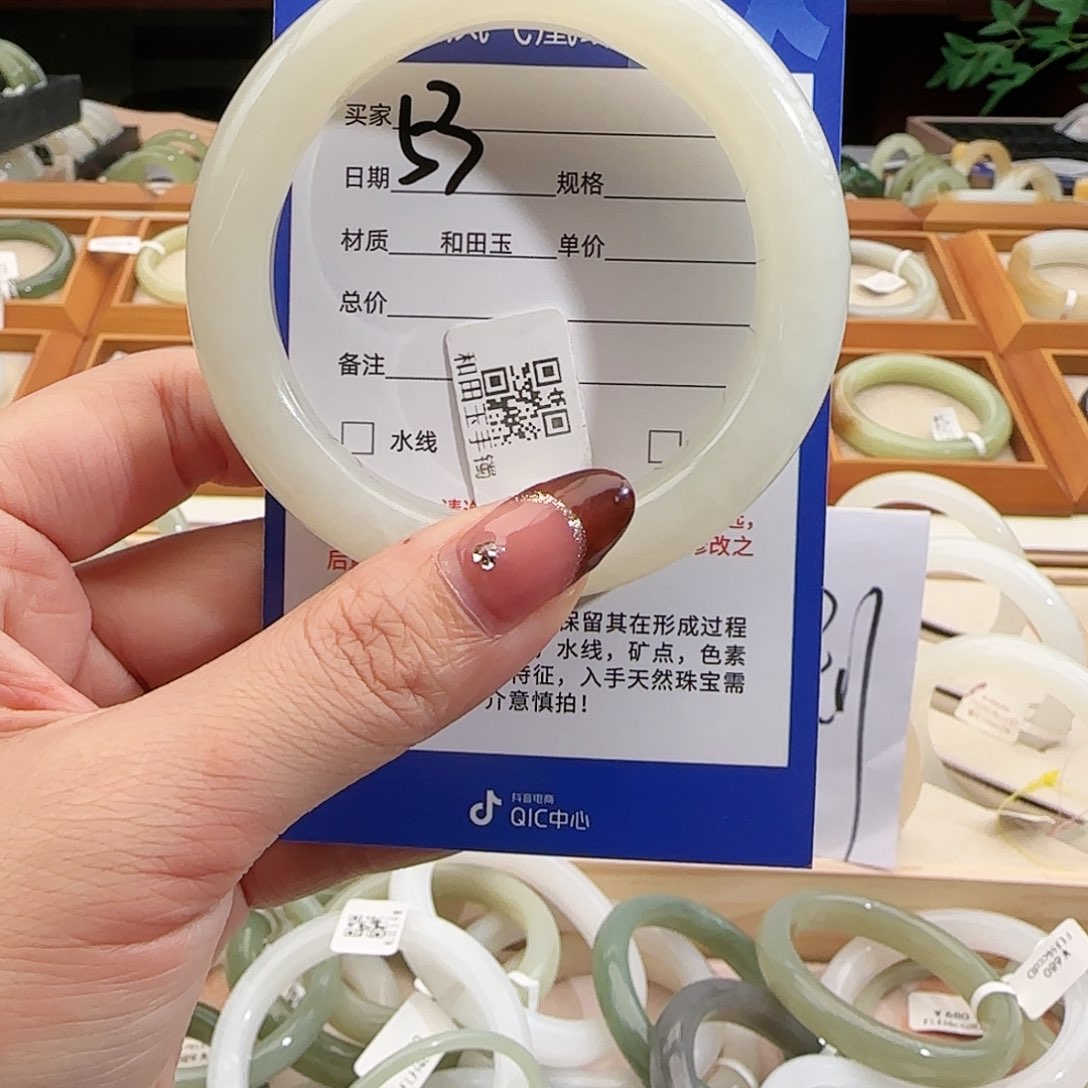 和田玉手镯未镶嵌57-58