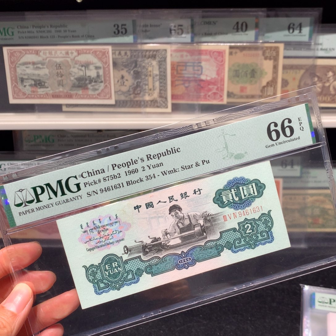 纸币 纸币 纸币 纸币