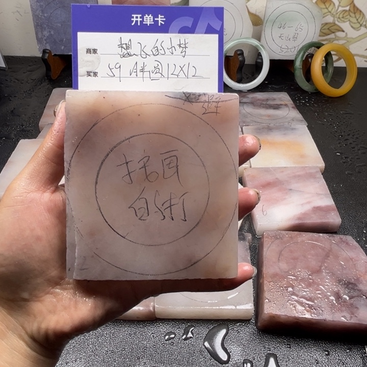 未镶嵌手镯石英质玉想***梦