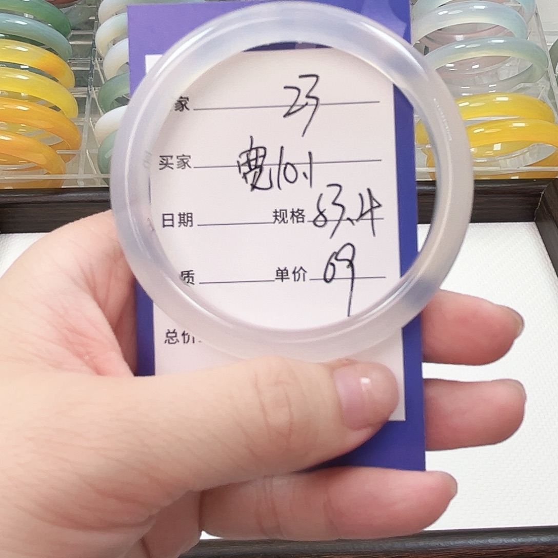 玛瑙/玉髓未镶嵌手镯23