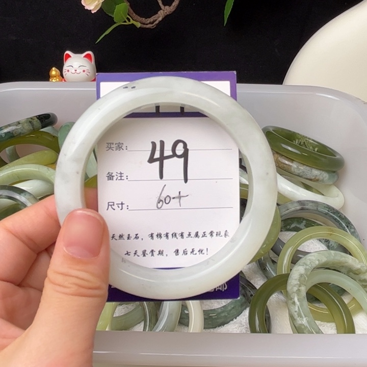 蛇纹石玉手镯未镶嵌