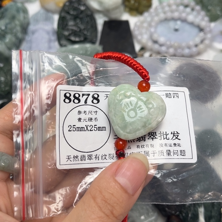 翡翠未镶嵌吊坠(不含链)8878