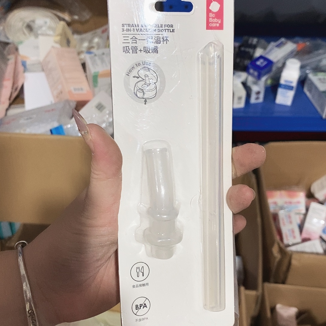 塑料小金麦小金麦