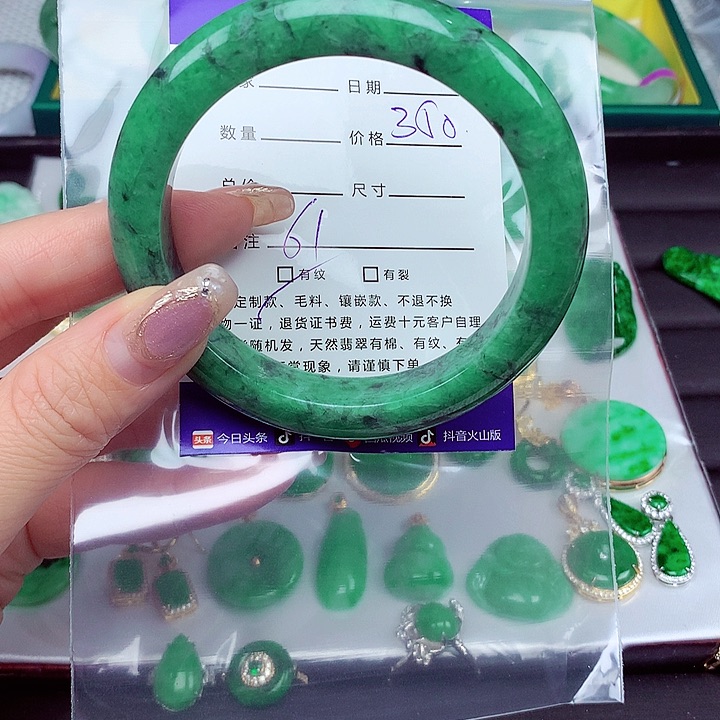 翡翠手镯未镶嵌翡翠