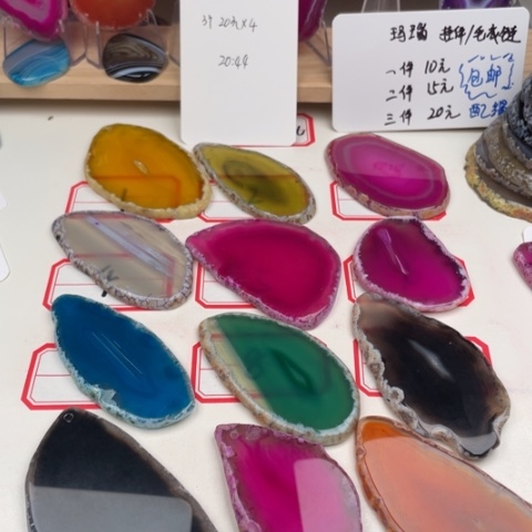 未镶嵌玛瑙/玉髓珠宝奇石「****^