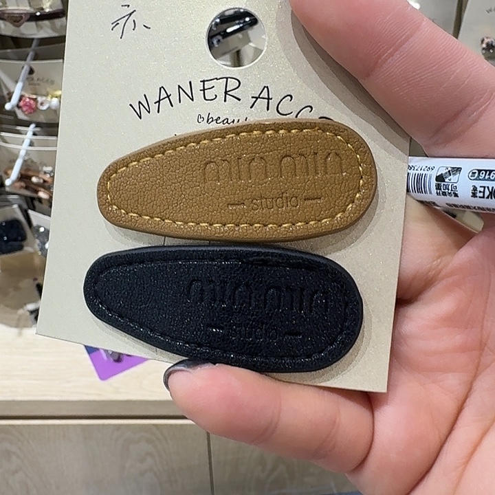 皮质铁合金黄黑拜拜