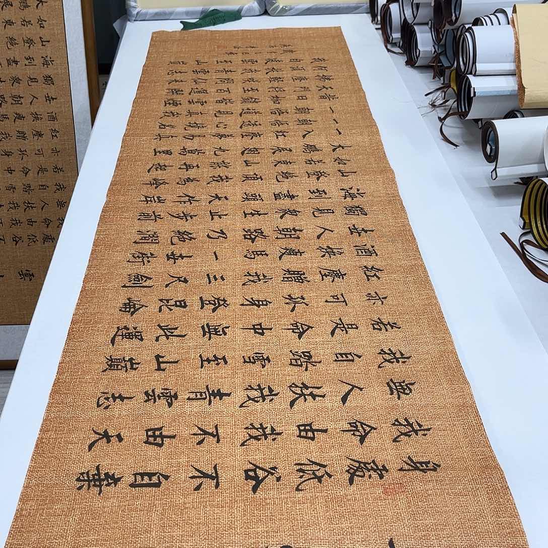 书法李淦老师青云志180×48