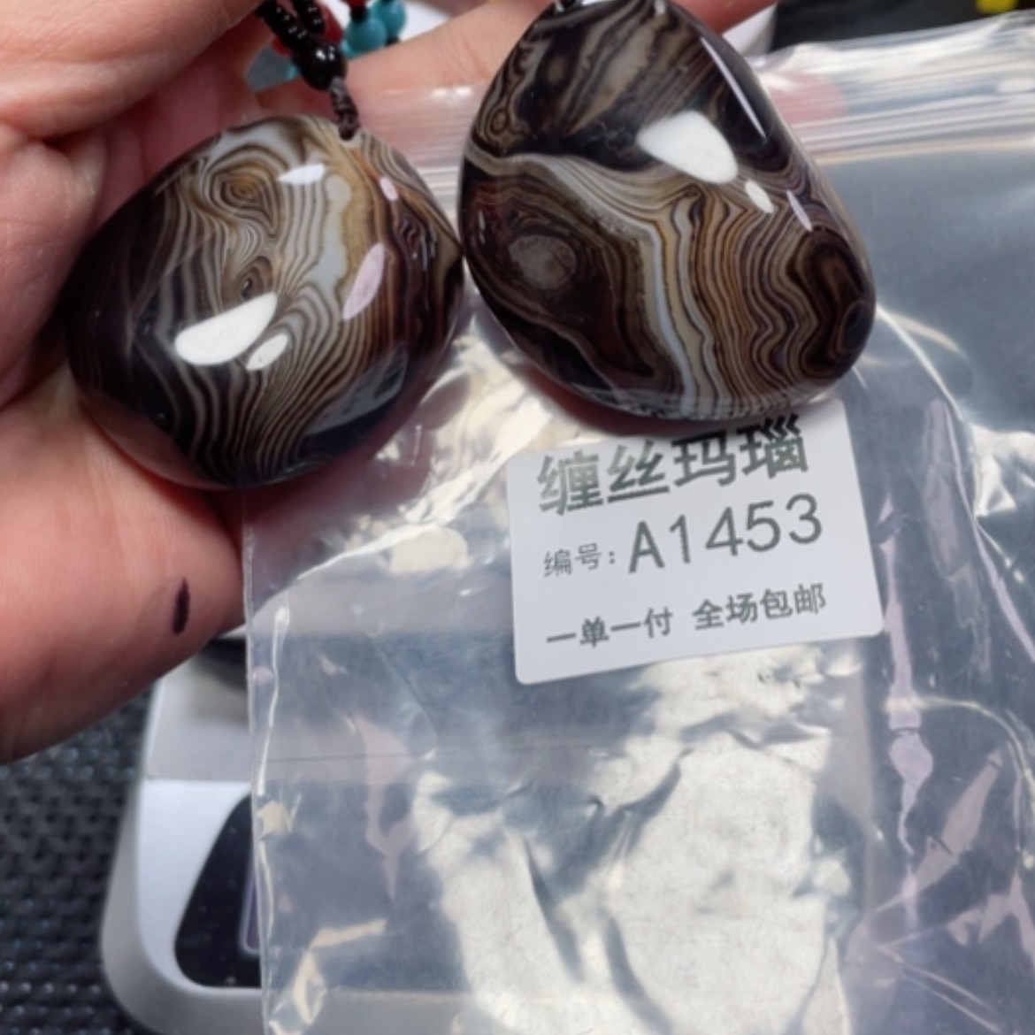 【闪购商品】玛瑙/玉髓颈饰未镶嵌