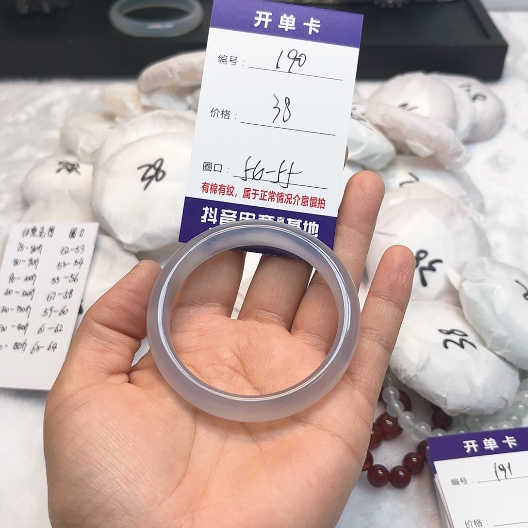 玛瑙/玉髓手镯未镶嵌190