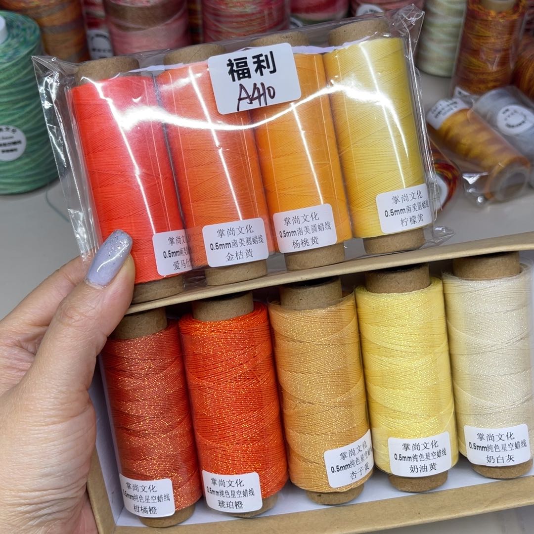 兰***欣兰欣专属。              