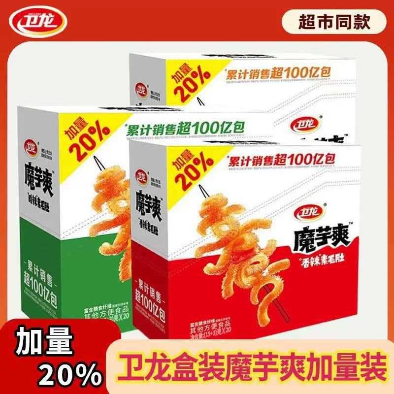 香辣毛肚魔芋爽解馋小零食毛肚魔芋爽解馋看剧小零食