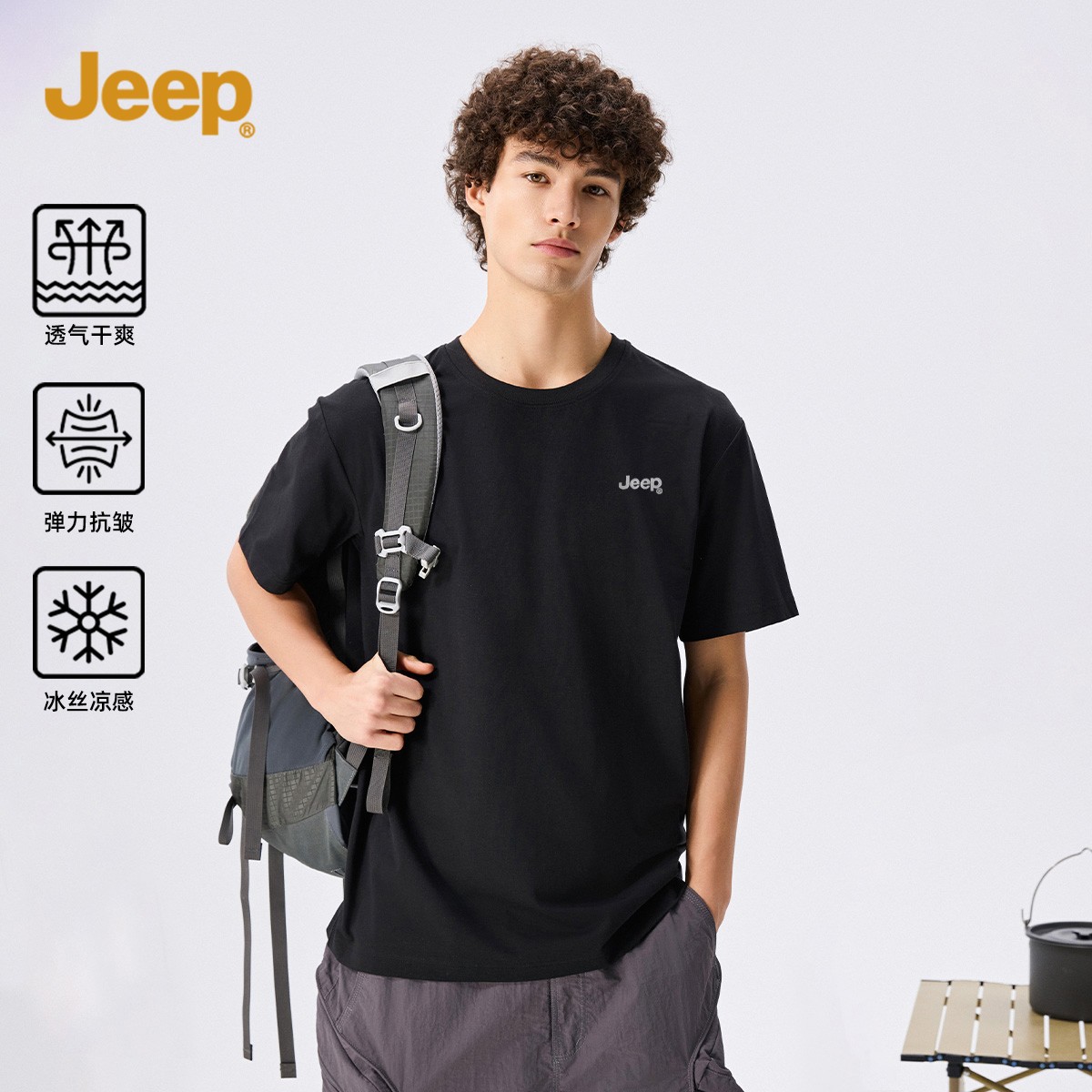 Jeep吉普冰感圆领休闲短袖2025新款夏季刺绣T恤运动男士透气舒适