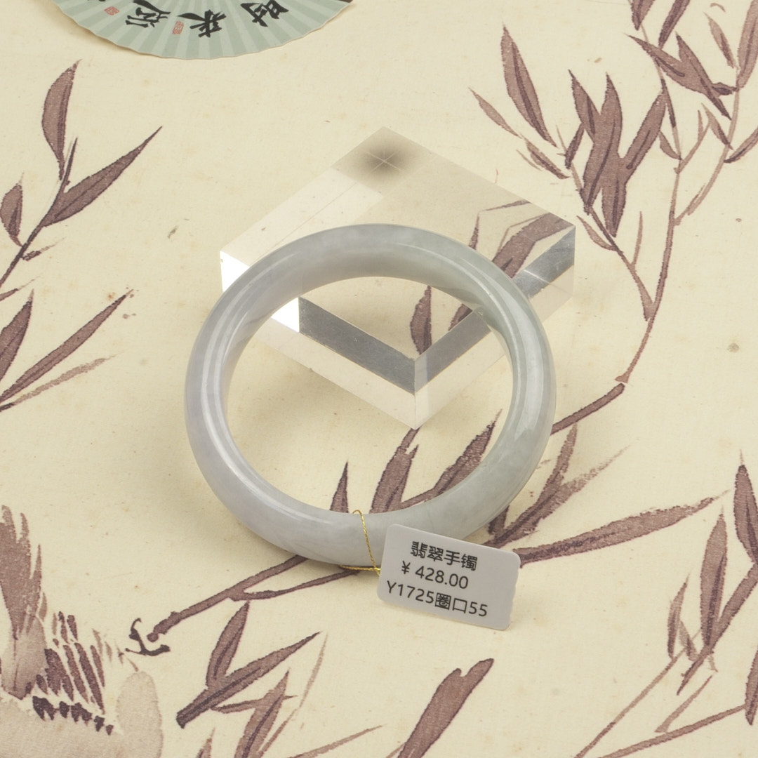 Y1725-美人镯缅甸翡翠手镯