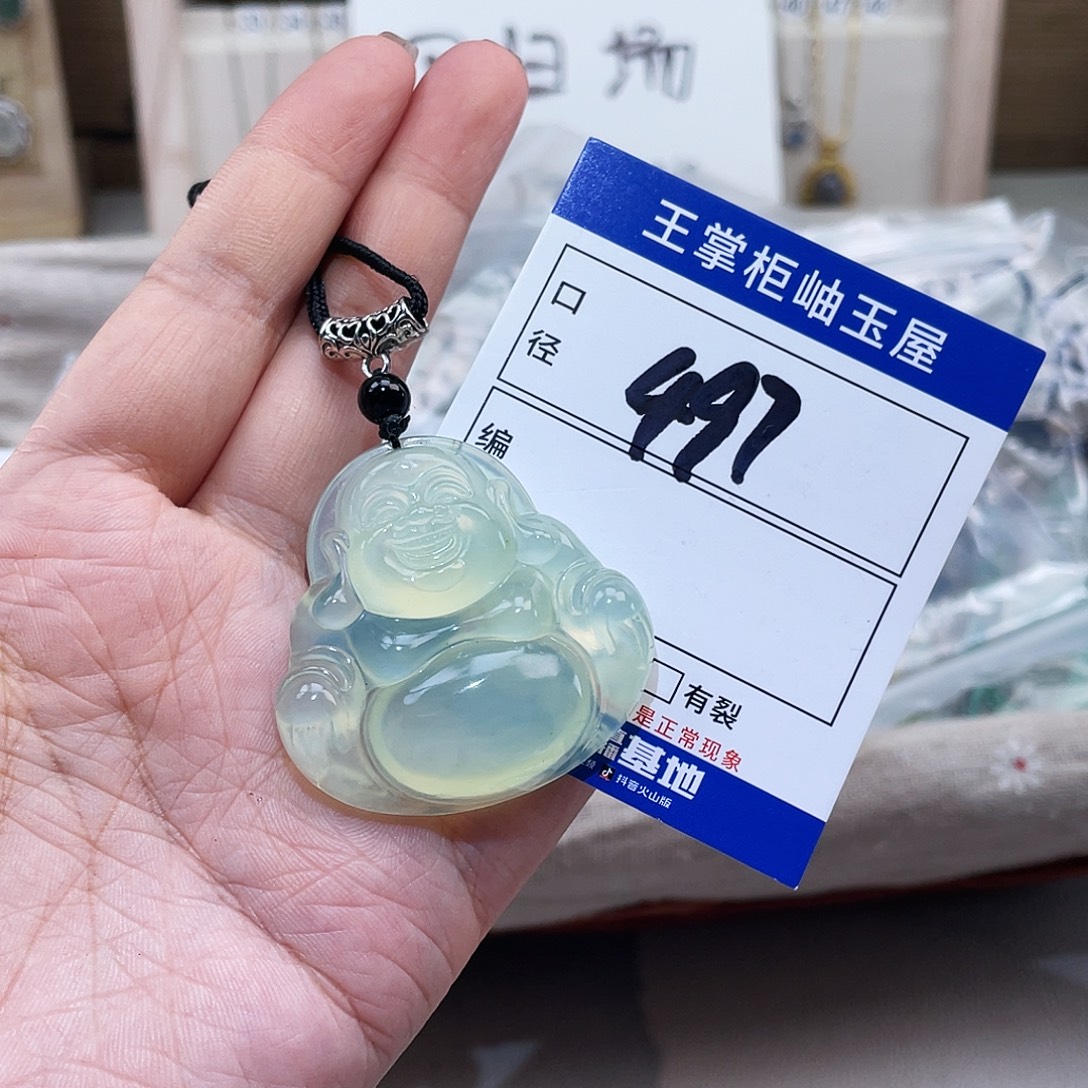 岫玉未镶嵌吊坠吊坠