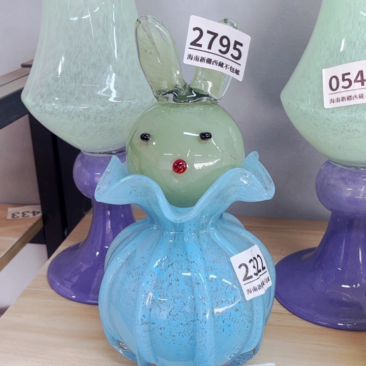 琉璃2795和2322一套 花瓶家悦美居