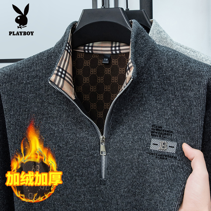 花花公子加绒加厚男士长袖T恤冬季商务休闲中老年半拉链长袖纯色