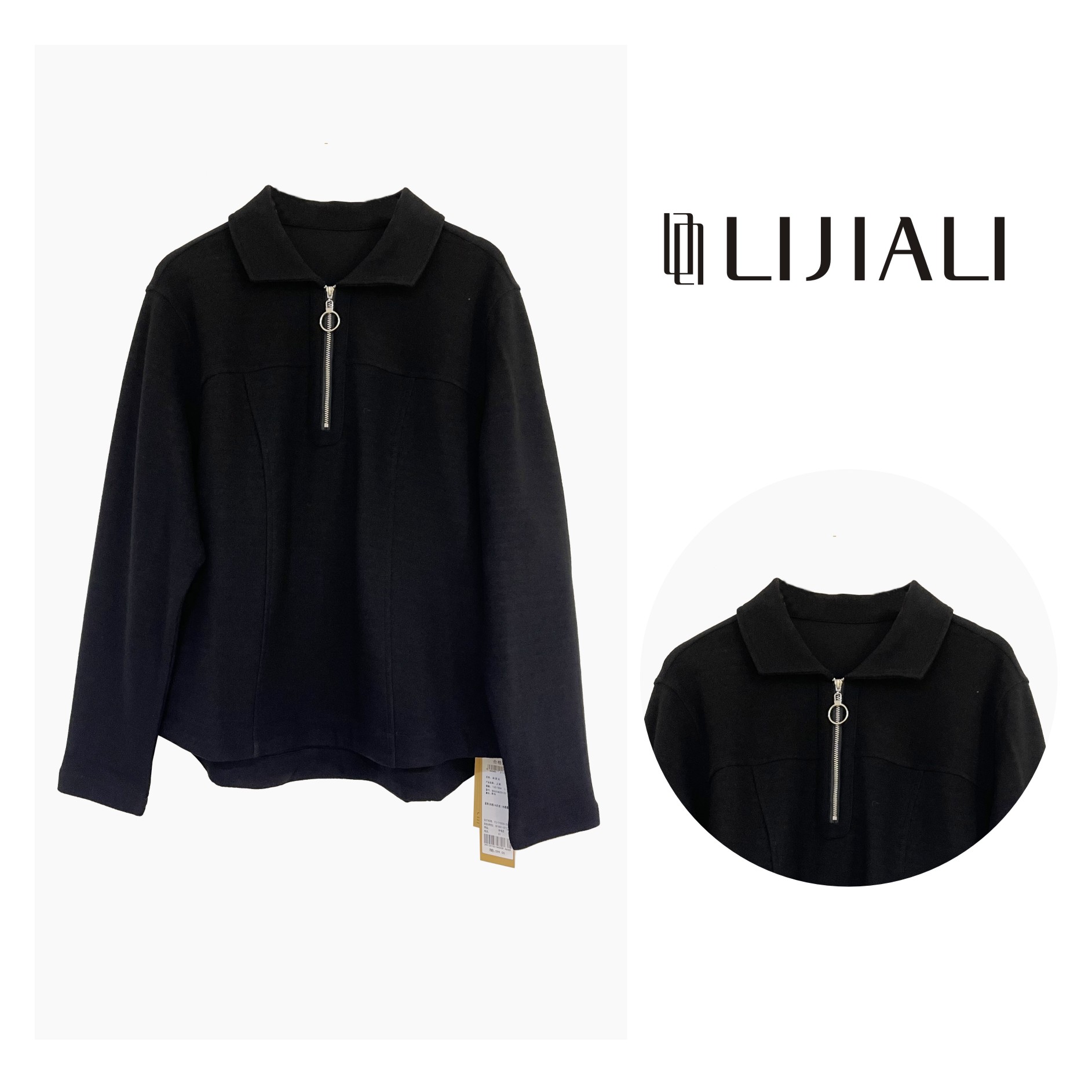 LIJIALI/莉佳丽--设计师秋季新款大码女装时尚气质翻领长袖上衣