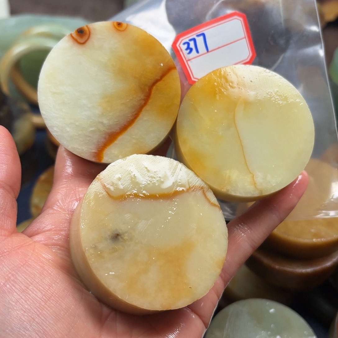 安***星蛇纹石玉未镶嵌珠宝半成品