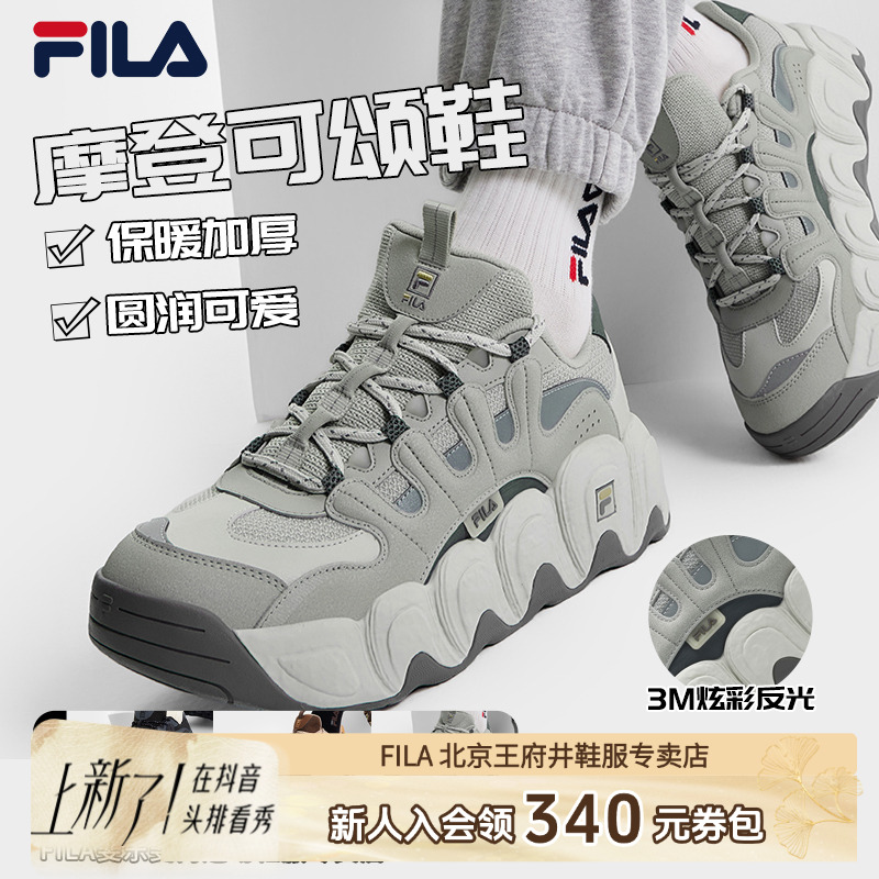 FILA/斐乐可颂鞋冬款休闲男鞋时尚经典时尚摩登运动鞋F12M441102F