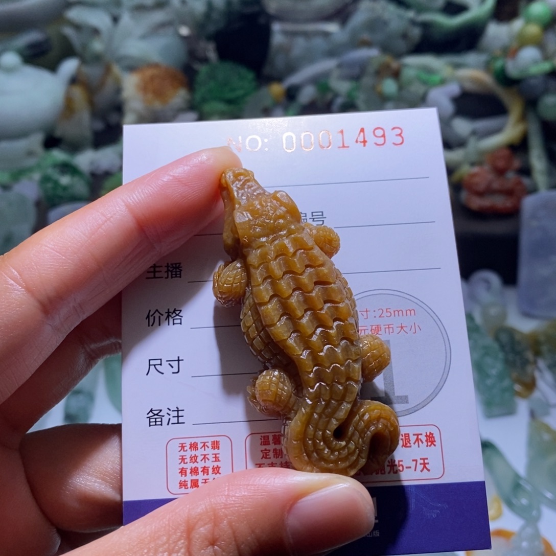 定制翡翠未镶嵌毛货