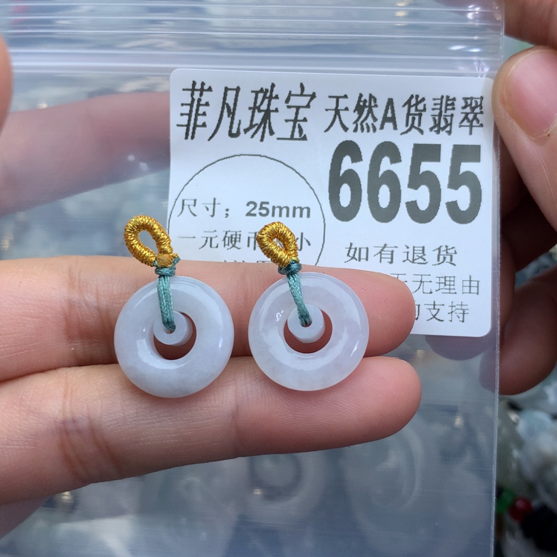 翡翠颈饰未镶嵌6655。