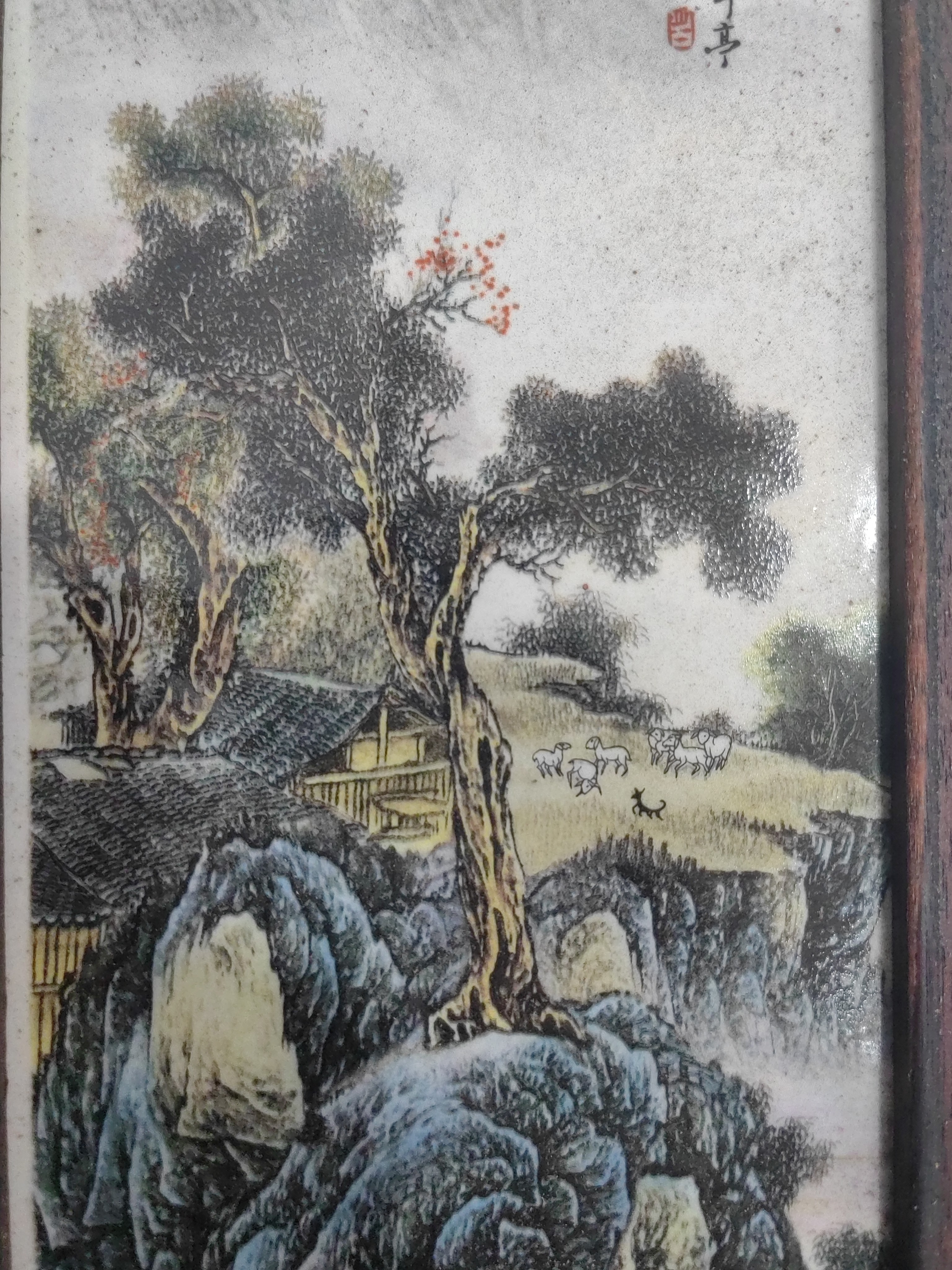 【藏故阁】字画器好物件多样性发货（A00059）