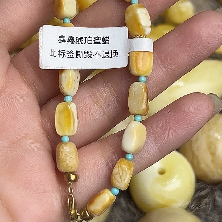 蜜蜡未镶嵌裸石微瑕878