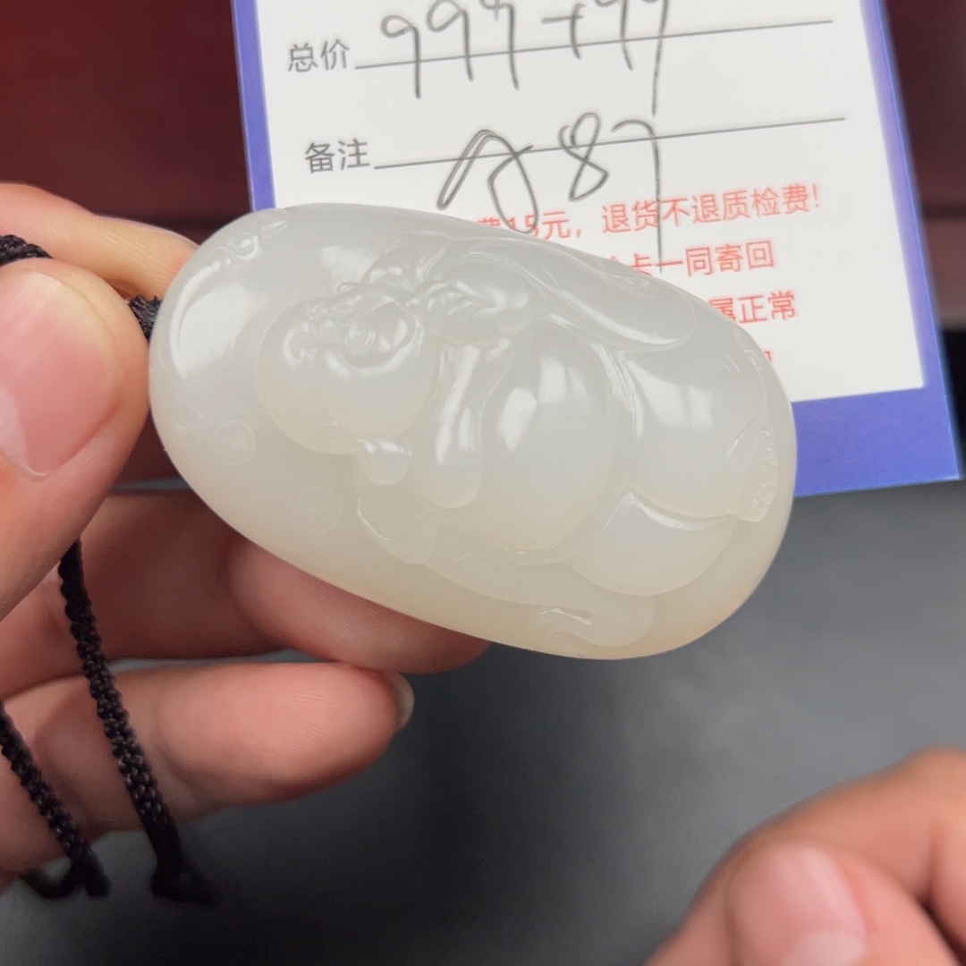 未镶嵌和田玉挂件晨*