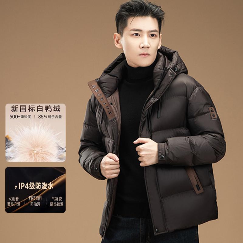 意大利专柜正品男士新款冬季鸭绒羽绒服轻奢时尚连帽羽绒服外套潮