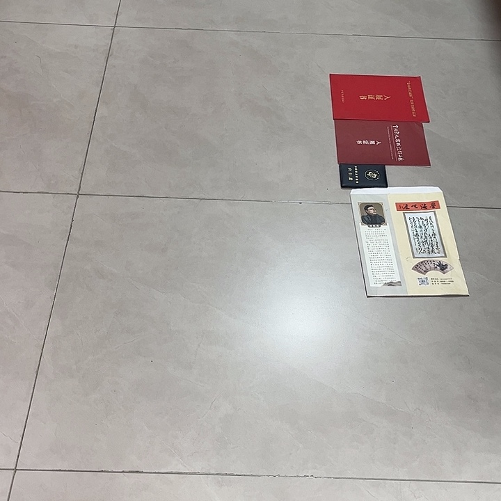 用***4书法孙老师书法作品井冈山