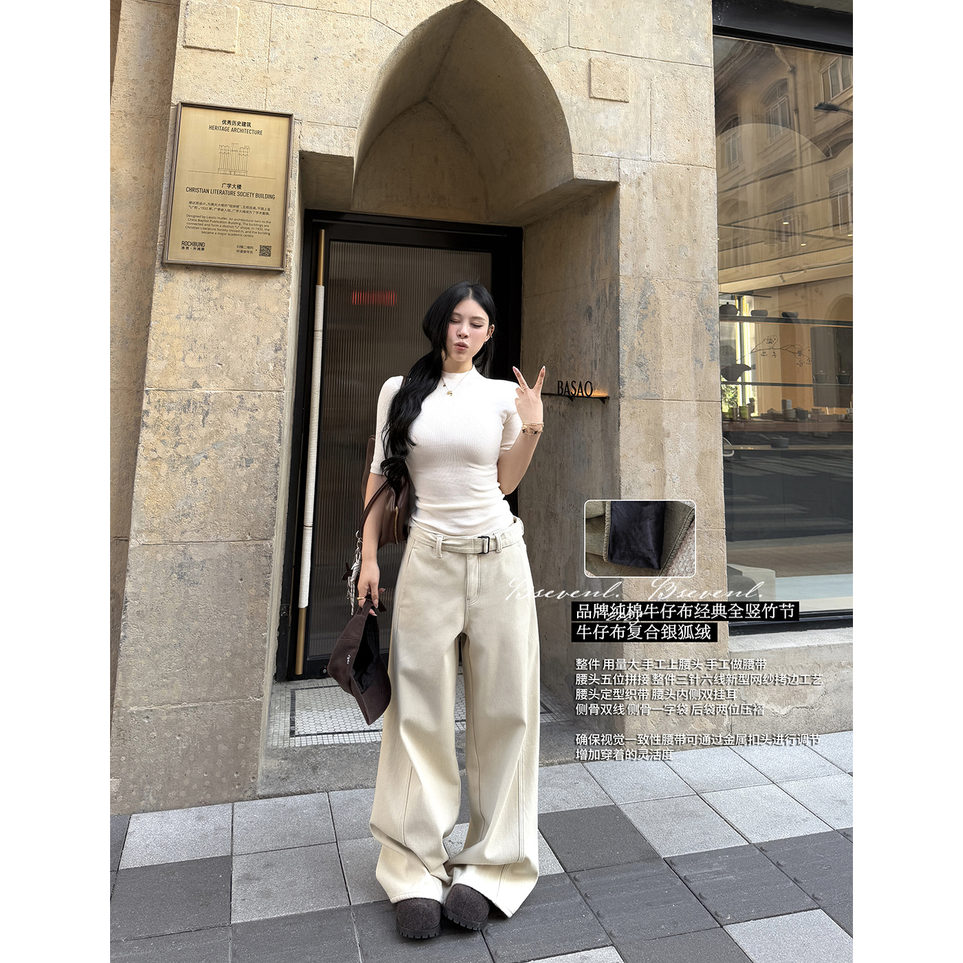 黑泽玄七冬季廓形神牛竖竹节肌理洗水棉加绒+常规牛仔裤送腰带女