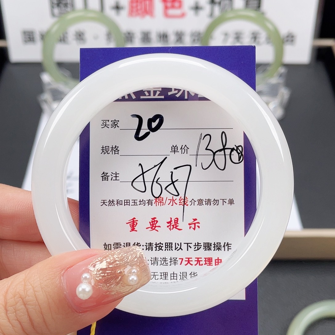 和田玉手镯未镶嵌