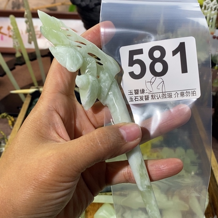 W***7蛇纹石玉未镶嵌发饰